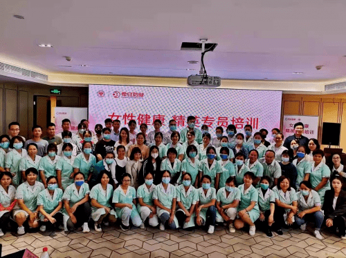 柳州|协力共赢|花红药业2021女性健康精英专员培训携手柳州桂中大药房正式启动