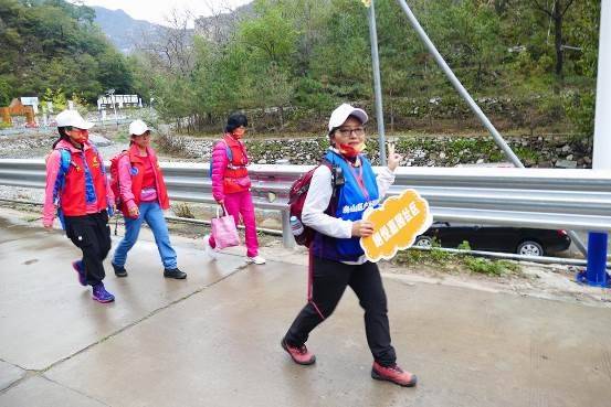 九九重阳”北京市第十二届登山大会房山分会场成功举办