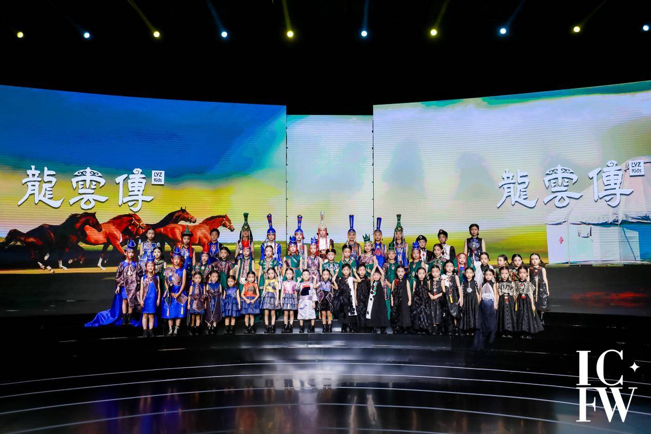 龍雲傳携少年牧童系列 亮相21西南国际少儿时装周 时尚