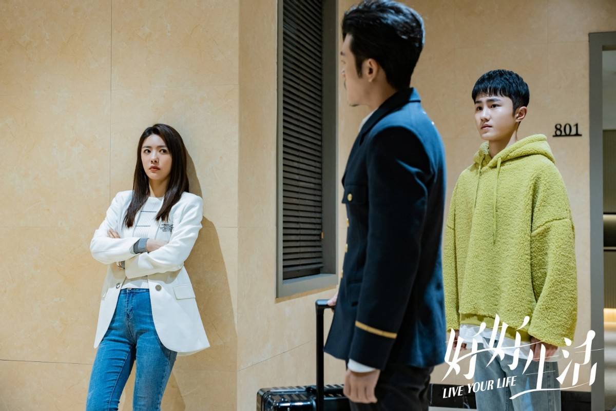 热望|《好好生活》给迷茫的都市男女们，打一针充满热望的强心剂