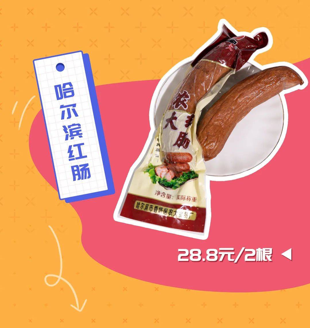 果冻|人类「高质量」零食大赏:实测10款网红高校零食,我悟了!