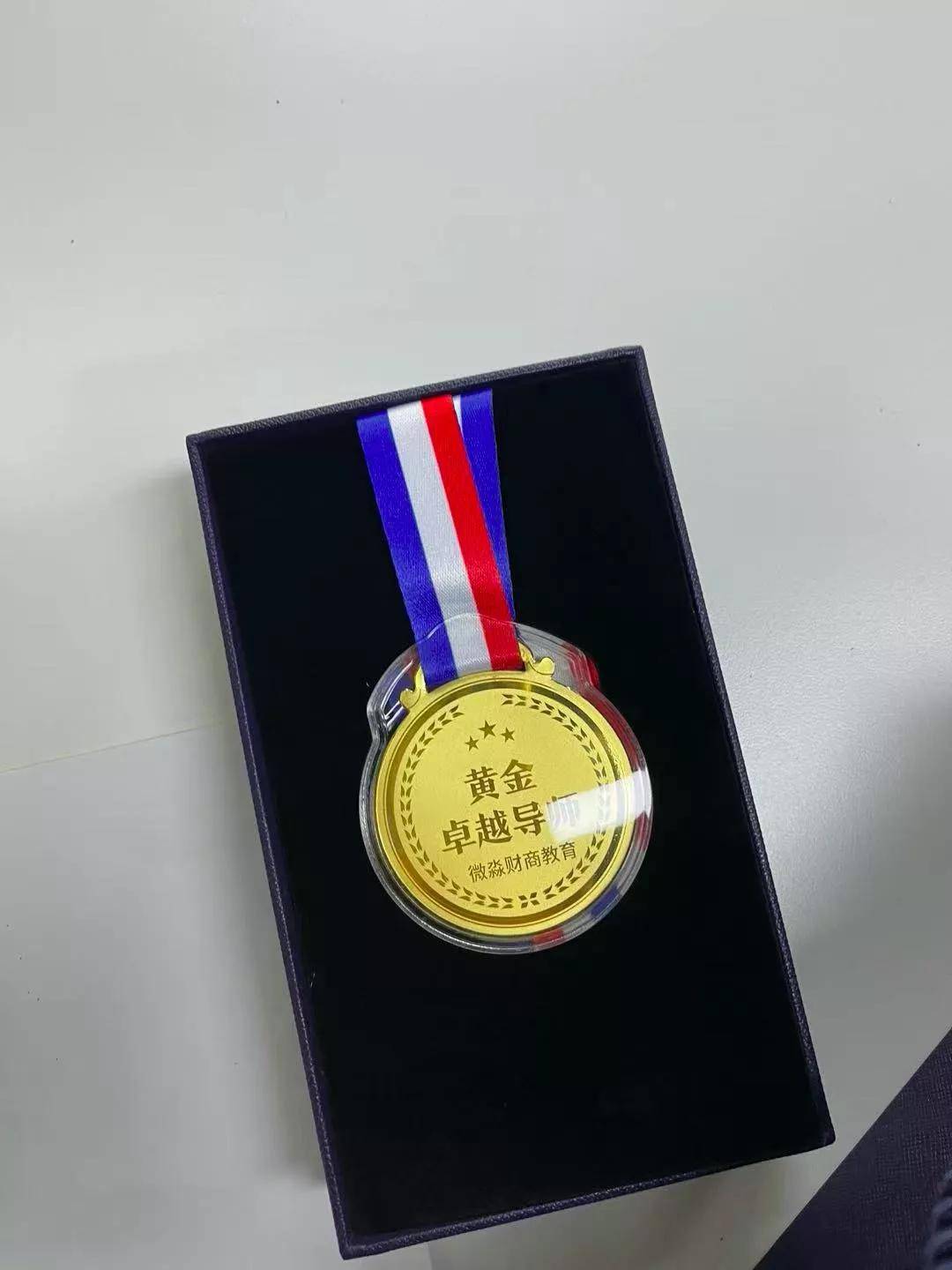 微淼商学院被指诈骗多地警方立案 总部有一层全搬空(图14)