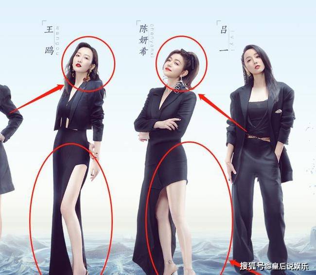 海报|浪姐2晒姐姐群像海报，周笔畅气场好A，我却被王鸥的身材圈粉了