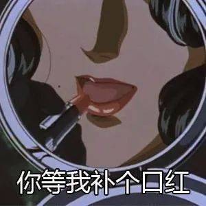 饱和度秋冬即是哑光唇的战场，雾面口红全军集结，哪款新品是你的菜？