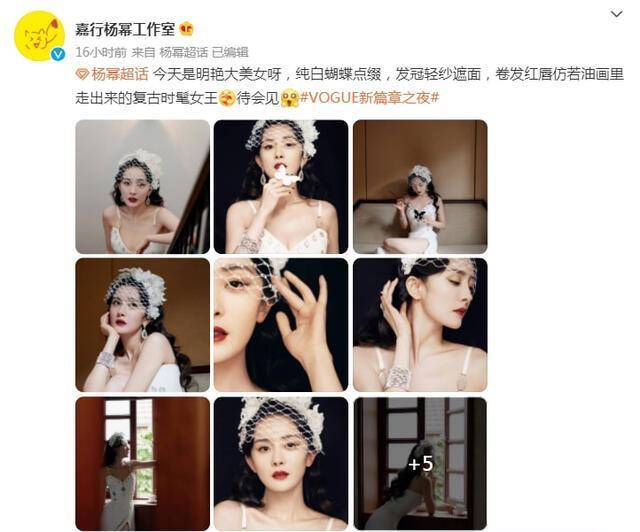 身材 杨幂穿高叉裙登上新高度,赞数超10万。网友:“腿好漂亮。”