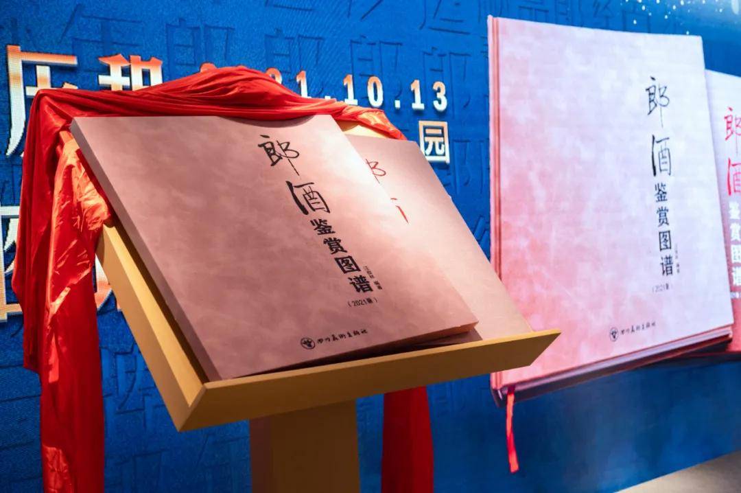 酒庄|世界酒庄郎酒庄园的重阳时间