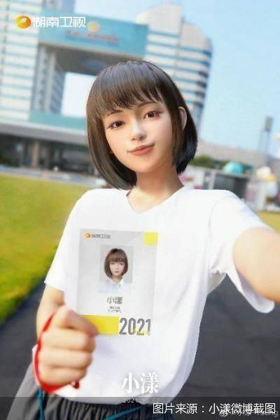 流量|宋清辉:虚拟偶像产业有望在平台流量和资本的大力支持下 迎来风口