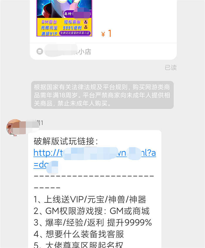 奥特曼|一款奥特曼游戏让我揭露了破解版游戏的套路
