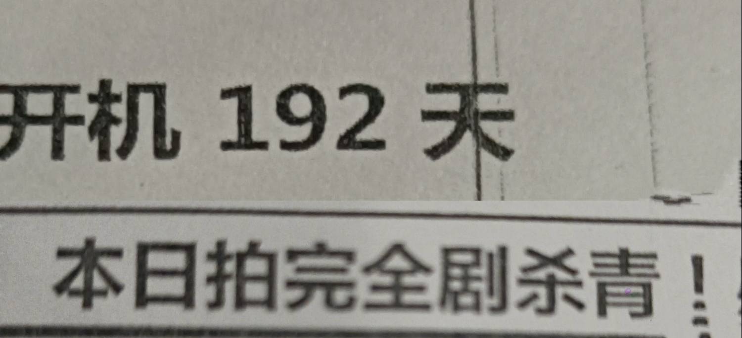 一身|杨紫新剧一大波造型来袭,除了战损造型,竟然还有白发造型
