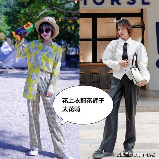 天蓝色 “阔腿裤”也会显矮显腿粗？那还不是因为你：既不会挑又不会搭！