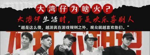 合体|大湾区哥哥合体拍新综艺？网友晒现场路透照！节目4大亮点网呼：开播必火！