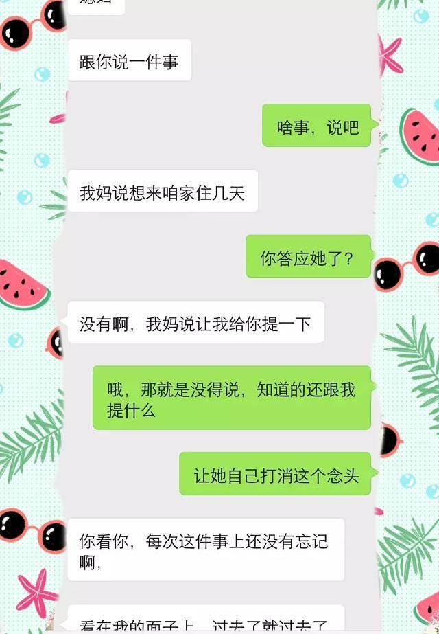 月子|结婚买房坐月子婆婆都没管，现在要来养老，儿媳怒怼：没门！