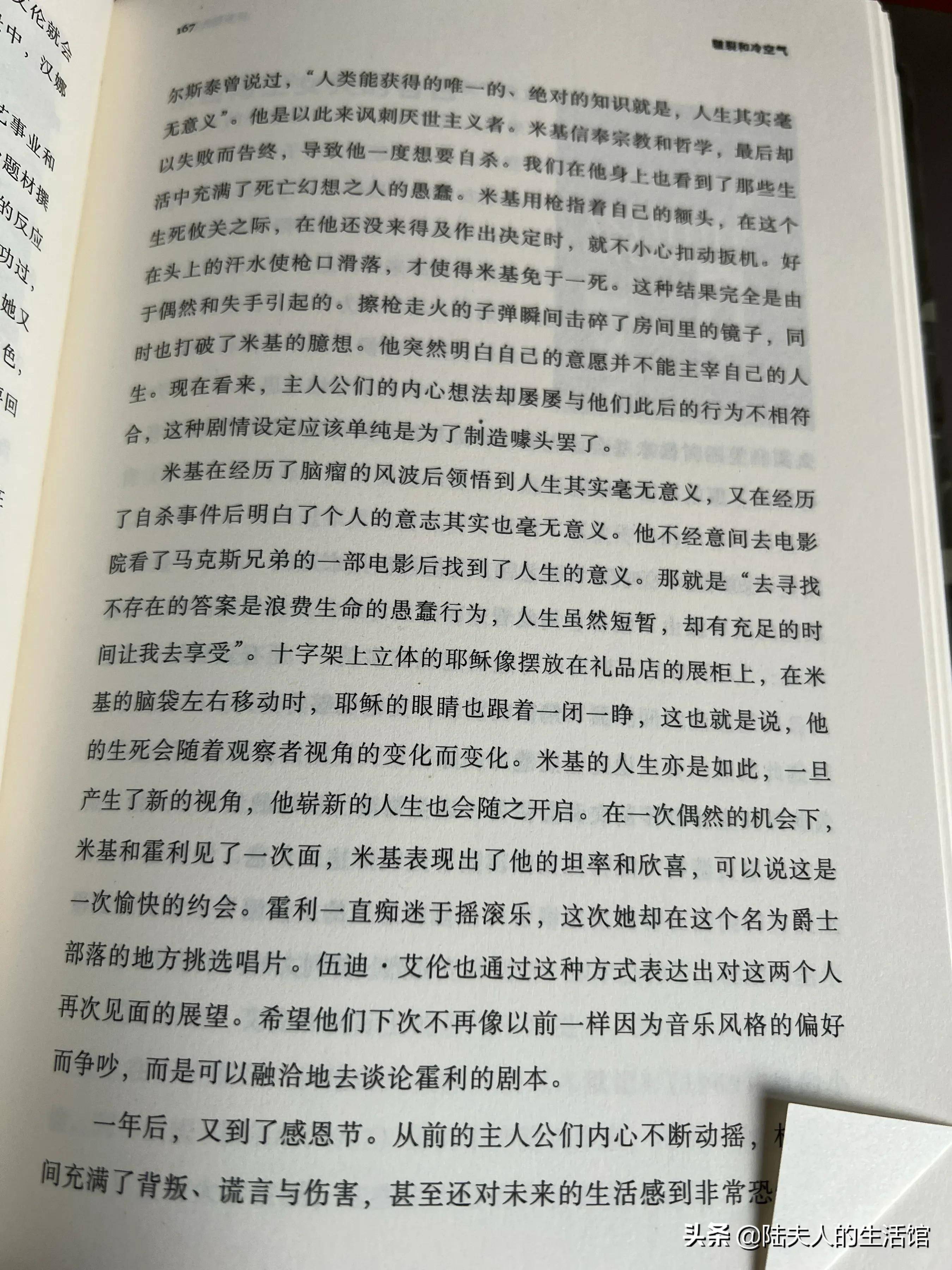 闭一|看著名导演写的影评集 一次过足125部电影瘾