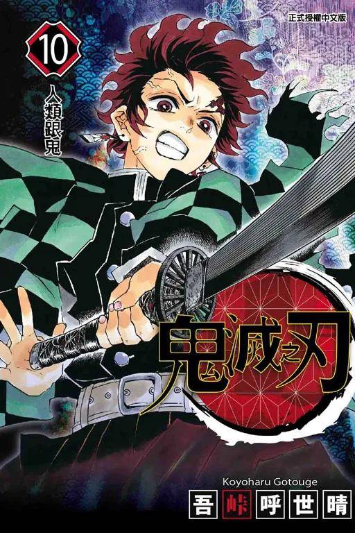 《鬼灭之刃 无限列车篇 TV版》剧评:开播9.2,爆款回归,引进有戏?