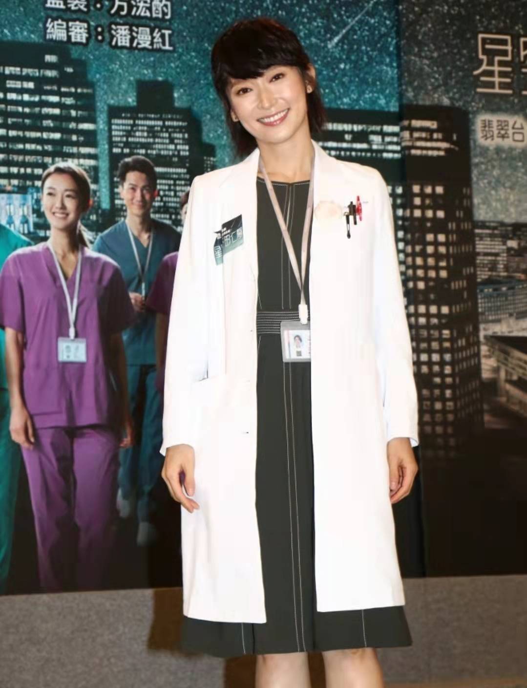 吃两家茶礼！TVB前知名女星周家怡游走两台之间，角色从医生变妈妈_剧集