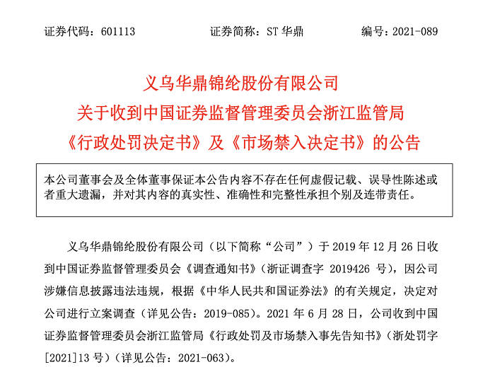 诉讼代理律师咨询电话 f4376d727bc44653bd02321025327a3a.jpeg