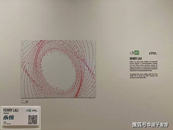 乐器|刘宪华的画作在伦敦画廊展出 网友：刘宪华你过于全能了