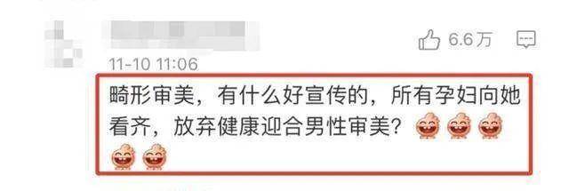 体重鞠婧祎的直角肩、精灵耳bm风，女性们在容貌上越来越焦虑！？