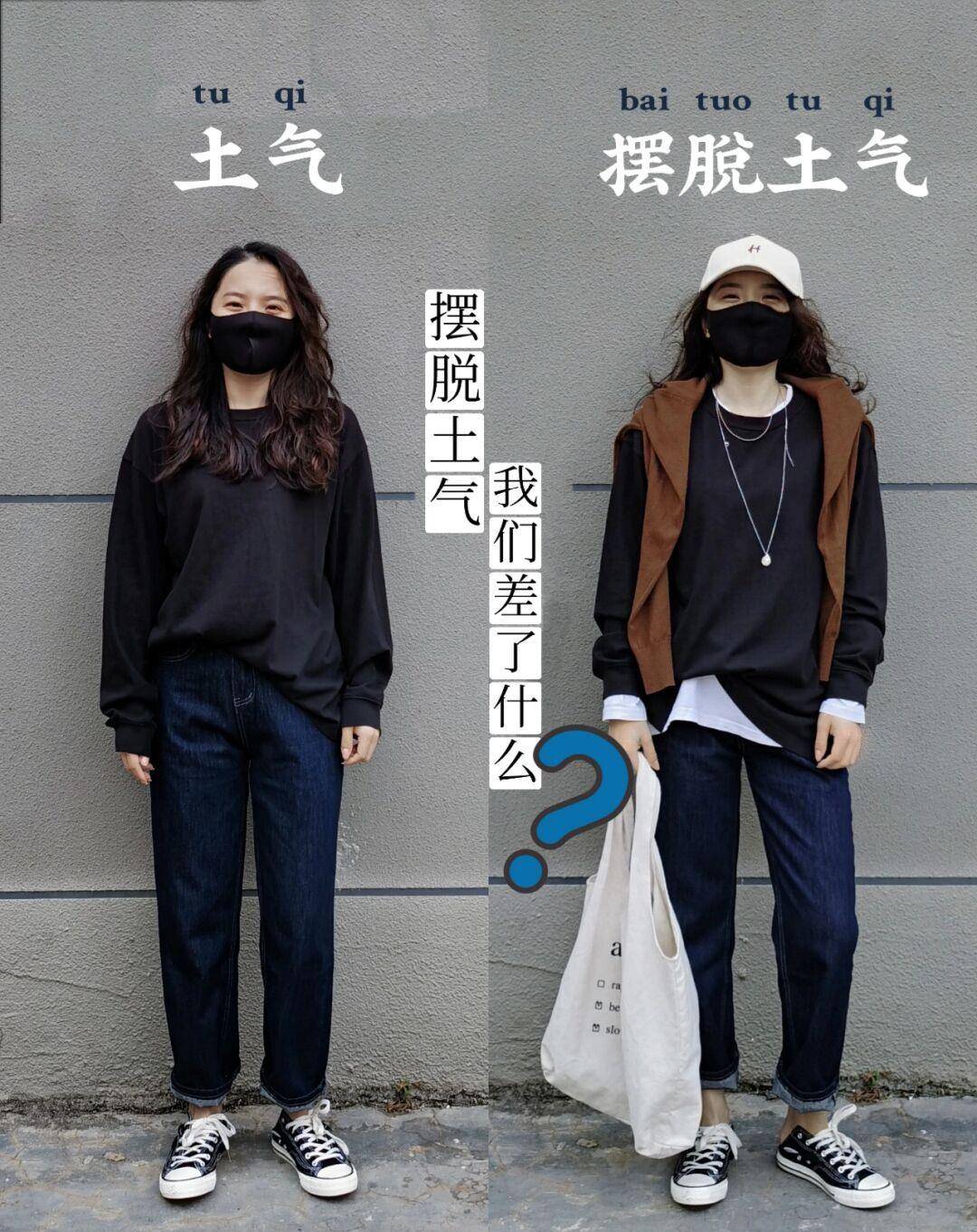 卫衣 穿搭有多难？这个素人博主手把手教你，记住4步，轻松穿出高级感