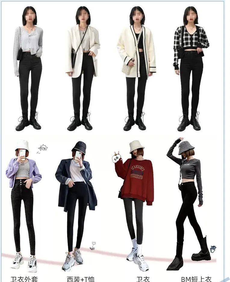 内卷 女明星的腿也开始内卷了？