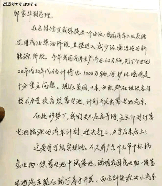 叹服简谱_儿歌简谱(2)