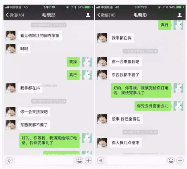 及时止损远离消耗自己的人 3d38aaed66fe4192a9adda2ce58da76f.png