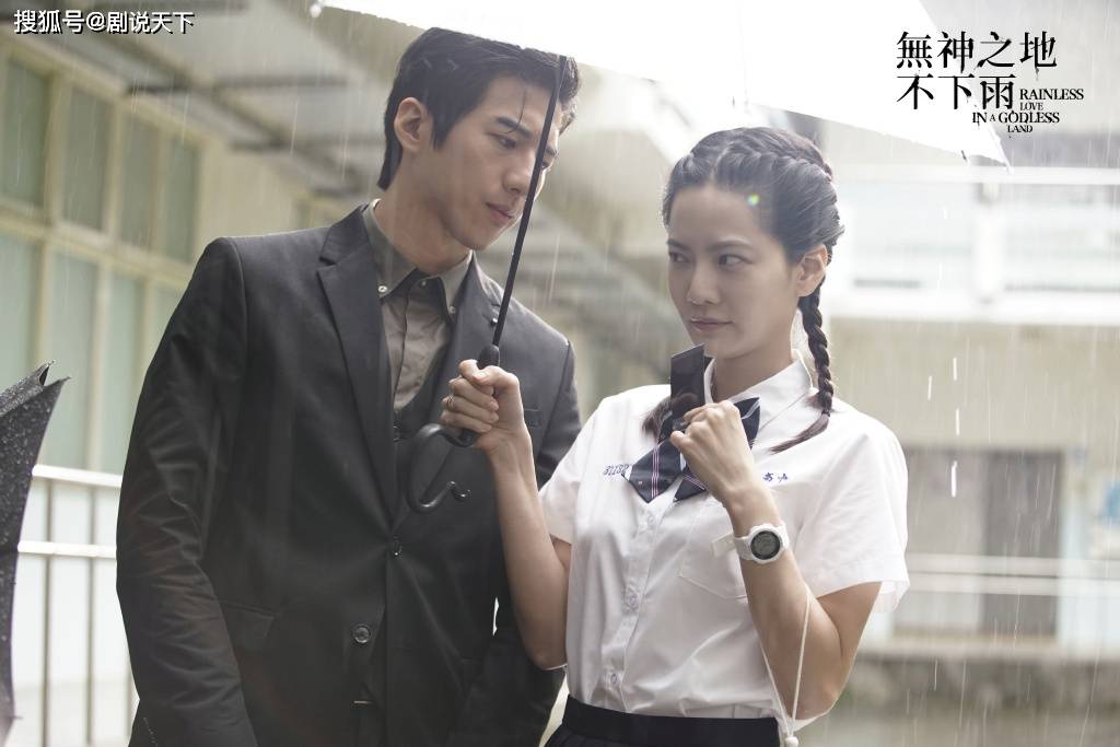 因为|《无神之地不下雨》超长片花：柯佳嬿将演反派，对郑元畅嘟嘴卖萌