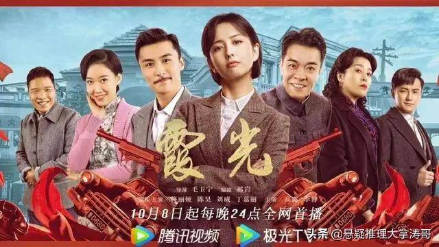 角色|《功勋》王雷口碑爆了，《霞光》口碑蹦了，毛卫宁导演两剧差在哪