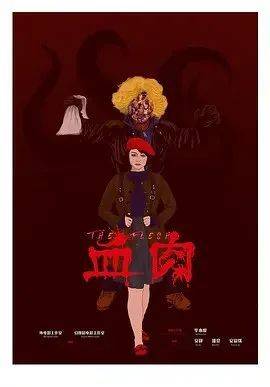 The|第六届南瓜奇幻电影节H.P.Lovecraft开幕主题论坛&amp;展映排片表公布影展_网