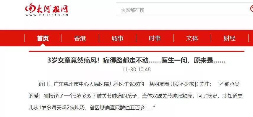 畸形|重庆男童被奶奶活活喂成畸形！婆媳反目：谁让你天天给娃喝这个