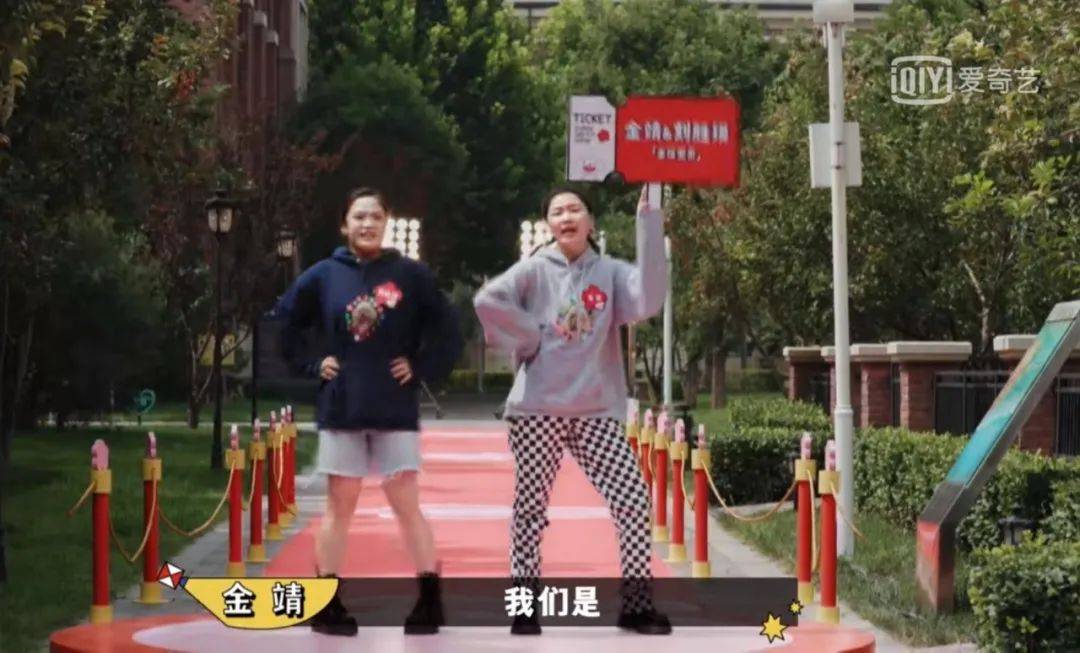 节目组 《一年一度喜剧大赛》不仅让你快乐加倍,穿搭竟然也很惊艳!