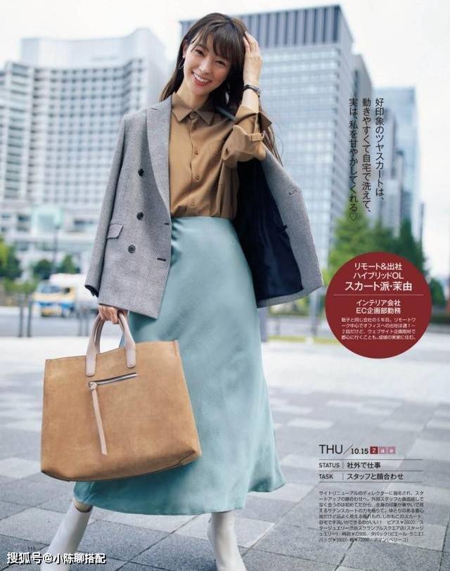 高领衫 降温了怎么穿？真正有品位的女人，备上这4件“内搭单品”就够了