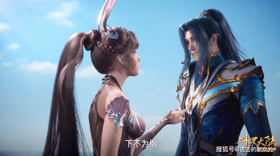 小白|小白为何既是本体又能化形？海魂兽的优势，仙女会面被三舞秀一脸
