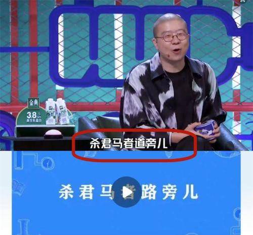 进行|《脱口秀大会》落幕，听完李诞一句话，网友：高级文化人儿！