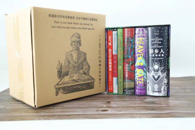 The|第六届南瓜奇幻电影节H.P.Lovecraft开幕主题论坛&amp;展映排片表公布影展_网