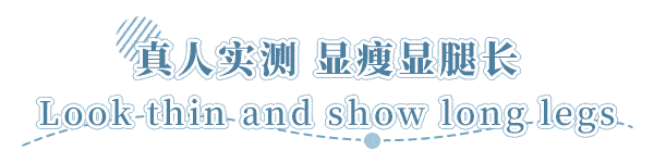 内卷 女明星的腿也开始内卷了？