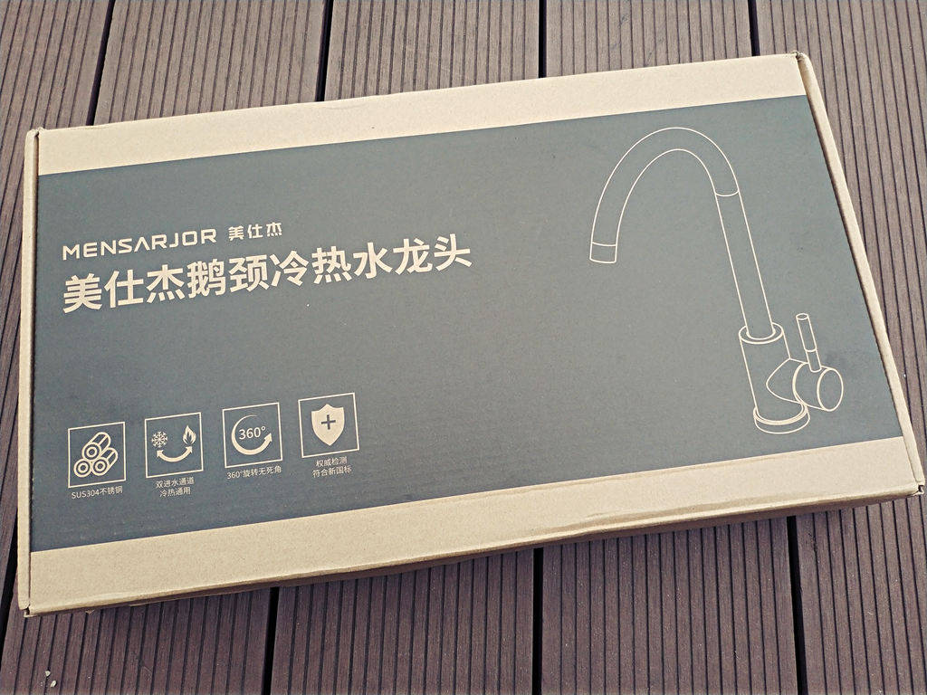 唤醒厨房美学美仕杰净水龙头