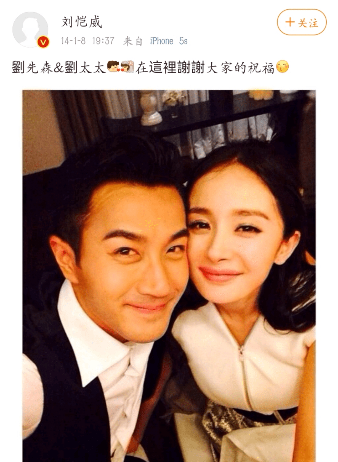 刘恺威终于承认6年前无奈娶杨幂 刘恺威杨幂机场扇耳光图片