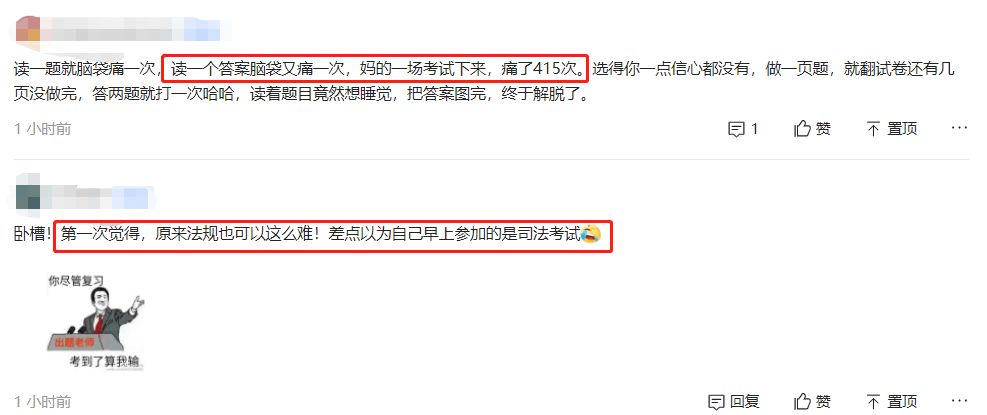 如何抠字眼 ec33504e03ef4a2cbb63b07b21b9912b.png