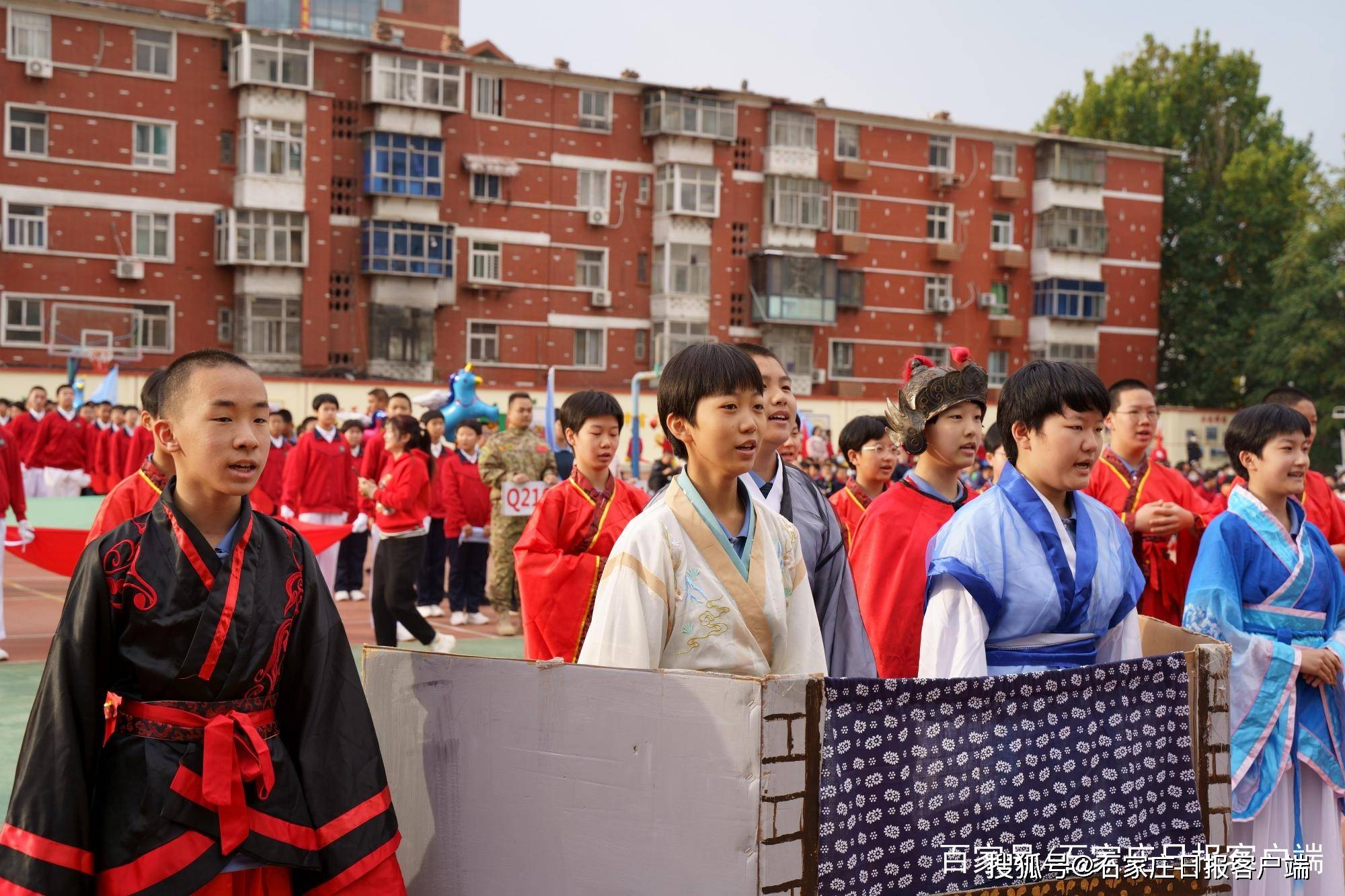 石家庄市第四十中学教育集团举办秋季运动会