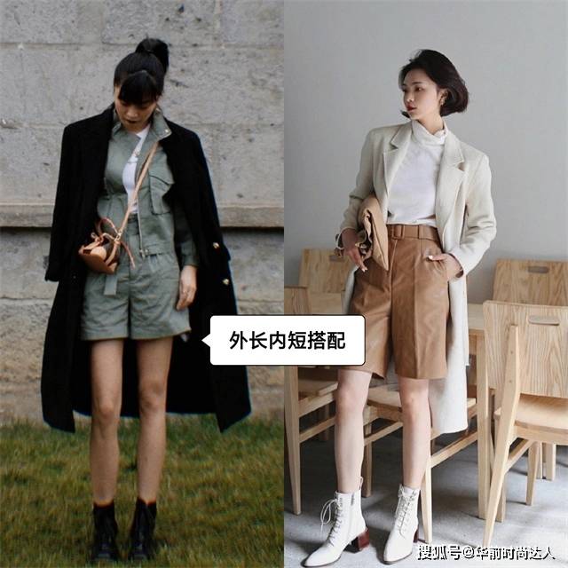 八孔 果然，穿大衣还是最配“马丁靴”，上身洋气显高，尤其适合小个子