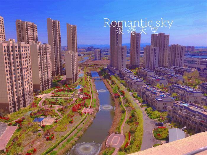 鲁商蓝岸新城--之青岛市高新区别墅小区篇