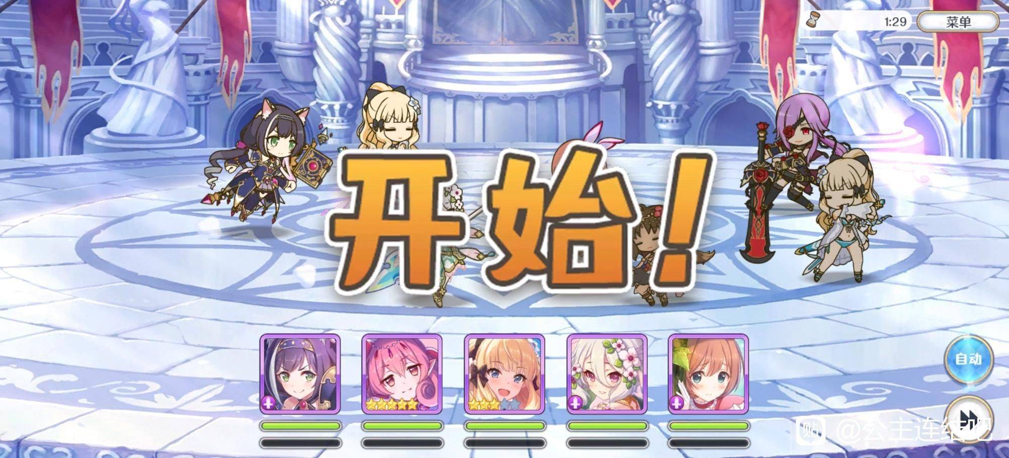 中国版 公主连结 去英文化 就连标题的英文re Dive也删掉了 游戏 全网搜