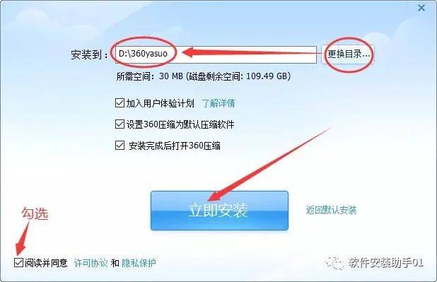 win10系统安装教程u盘制作pe系统