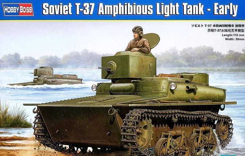 二战时期装甲车图片