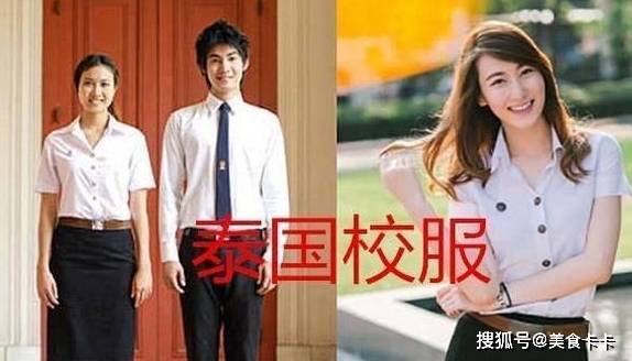 领带 日本学生我们校服可爱,韩国学生我们时尚,中国学生都退下