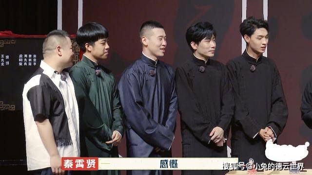 原创德云团综第九期,秦霄贤踢馆失败,张鹤伦,孟鹤堂将争夺总冠军