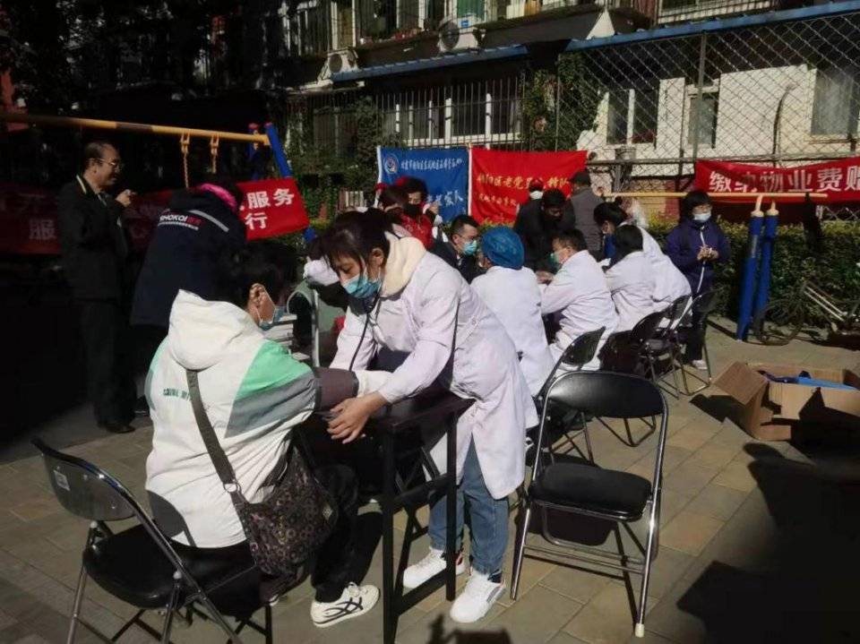 东城中医医院联合首开天岳恒等多家单位 举办社区健康生活服务活动