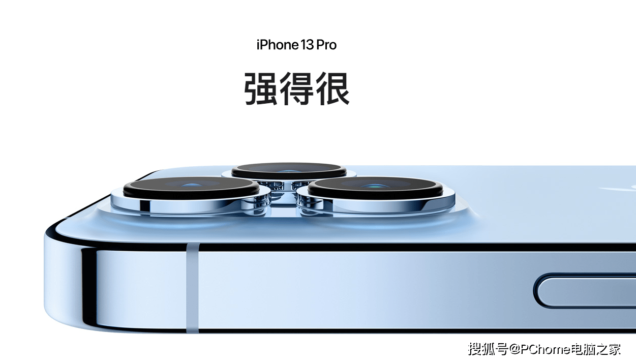 黑客|漏洞不少 iPhone 13 Pro仅一秒就被远程破解