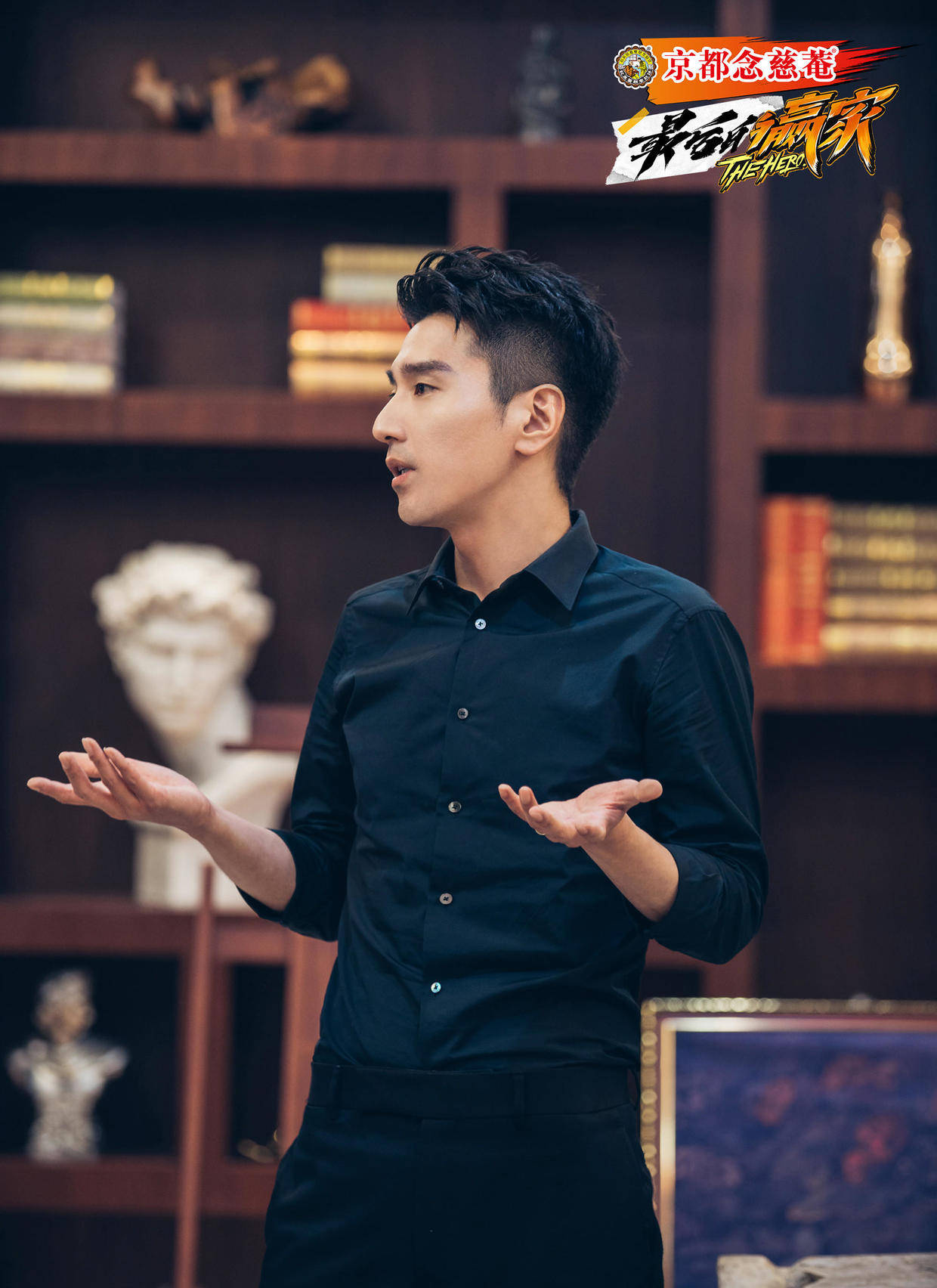 时间|最后的赢家：赵又廷秦霄贤喜提“二傻”称号，张若昀成智慧担当